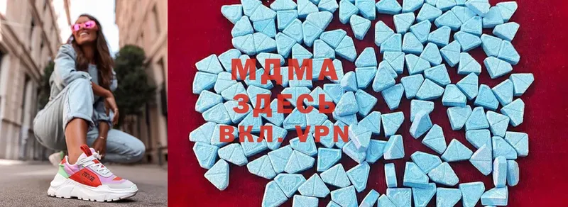 Как найти закладки Лесозаводск Альфа ПВП  MDMA  КОКАИН  МЕФ  Галлюциногенные грибы  Гашиш  Конопля 