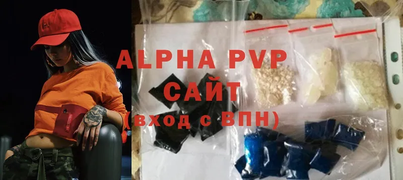 Alpha-PVP СК КРИС Лесозаводск