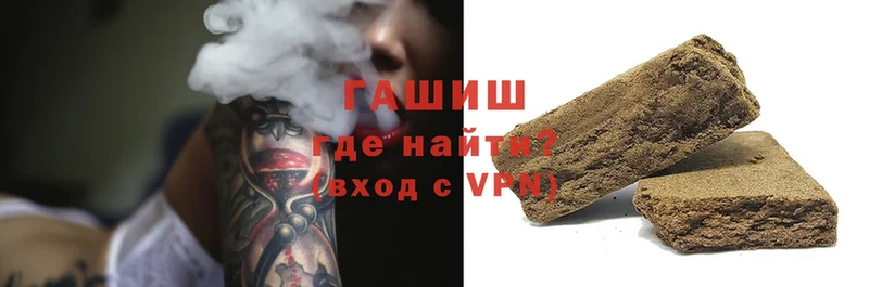 дарк нет официальный сайт  Лесозаводск  ГАШ hashish  цены  